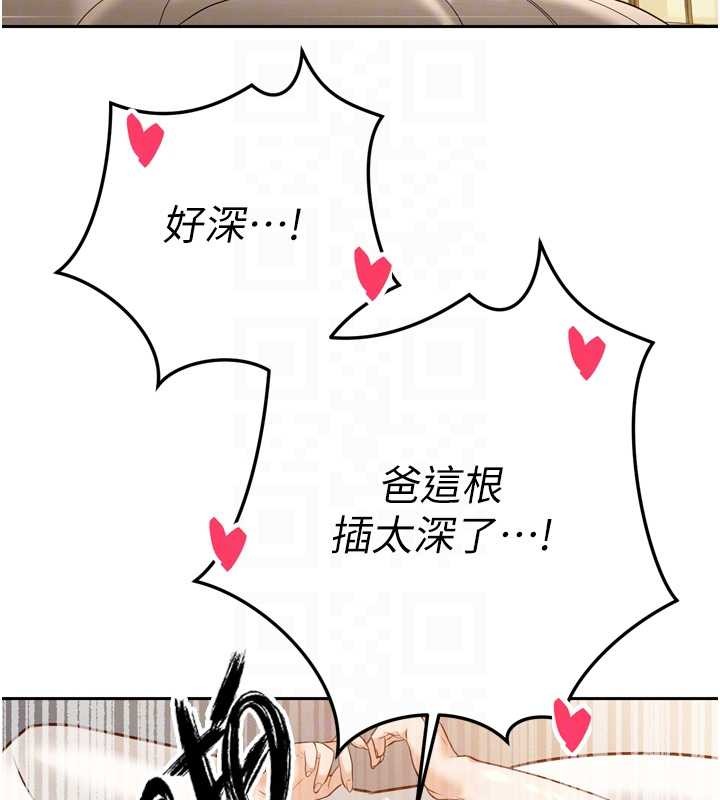 第21话-让媳妇多重性高潮