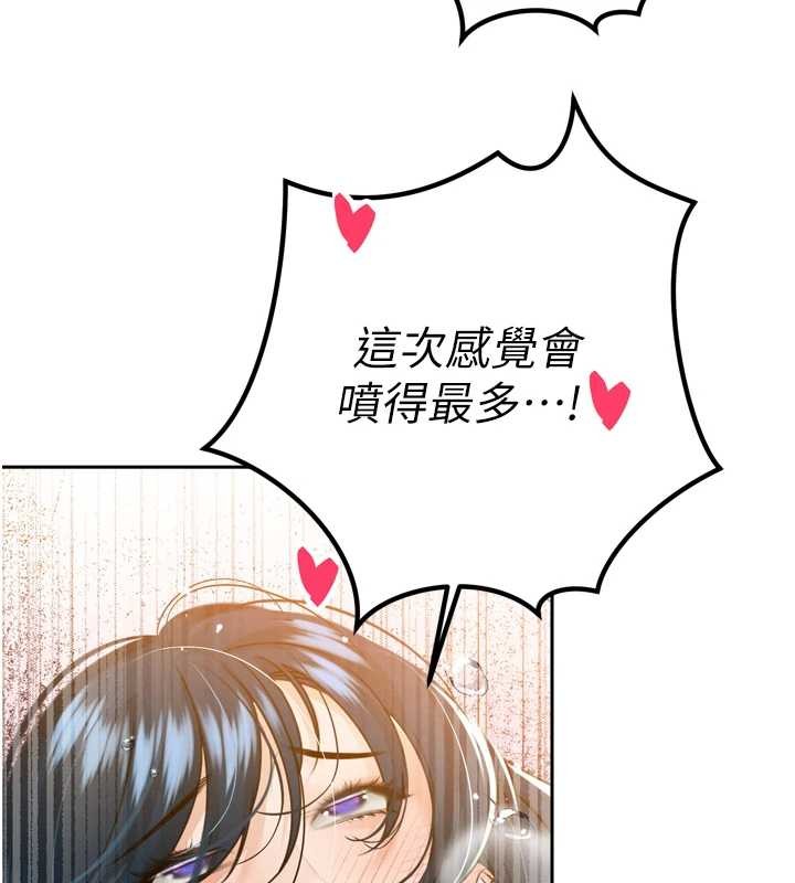 第21话-让媳妇多重性高潮