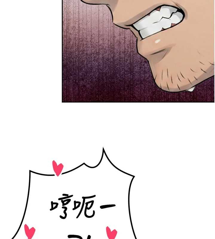 第21话-让媳妇多重性高潮
