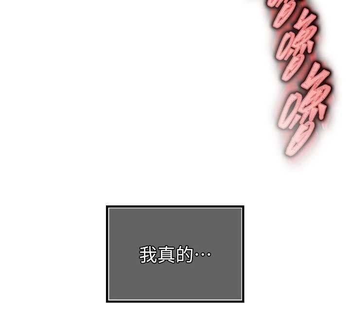 第21话-让媳妇多重性高潮