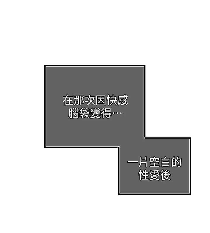 第21话-让媳妇多重性高潮