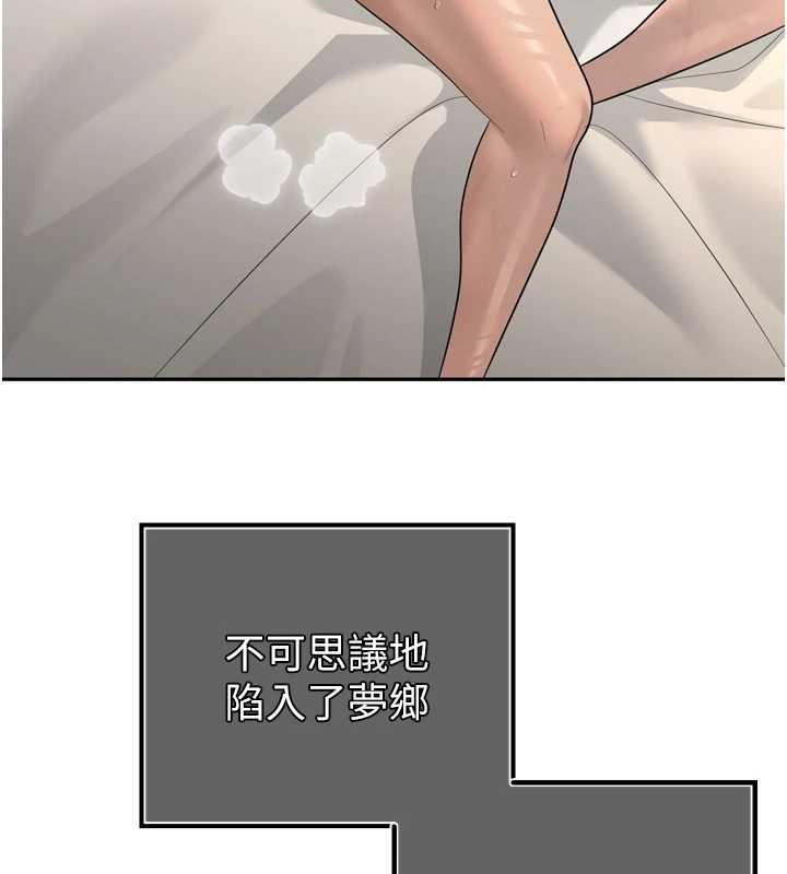 第21话-让媳妇多重性高潮