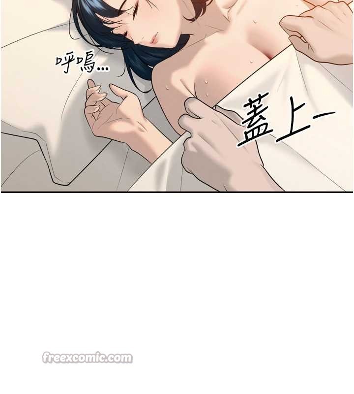 第21话-让媳妇多重性高潮