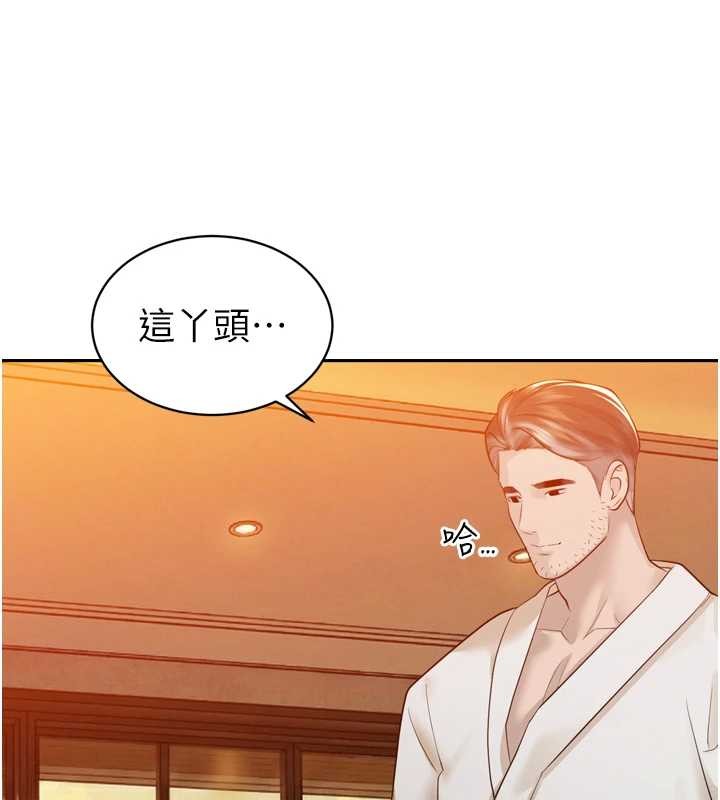第21话-让媳妇多重性高潮