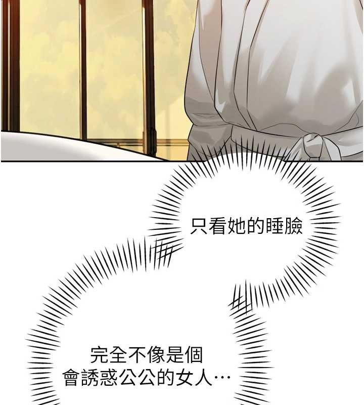 第21话-让媳妇多重性高潮