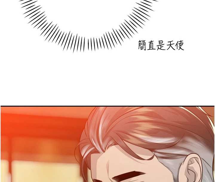 第21话-让媳妇多重性高潮