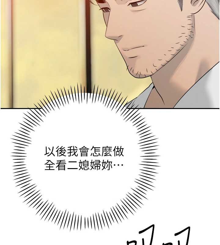 第21话-让媳妇多重性高潮