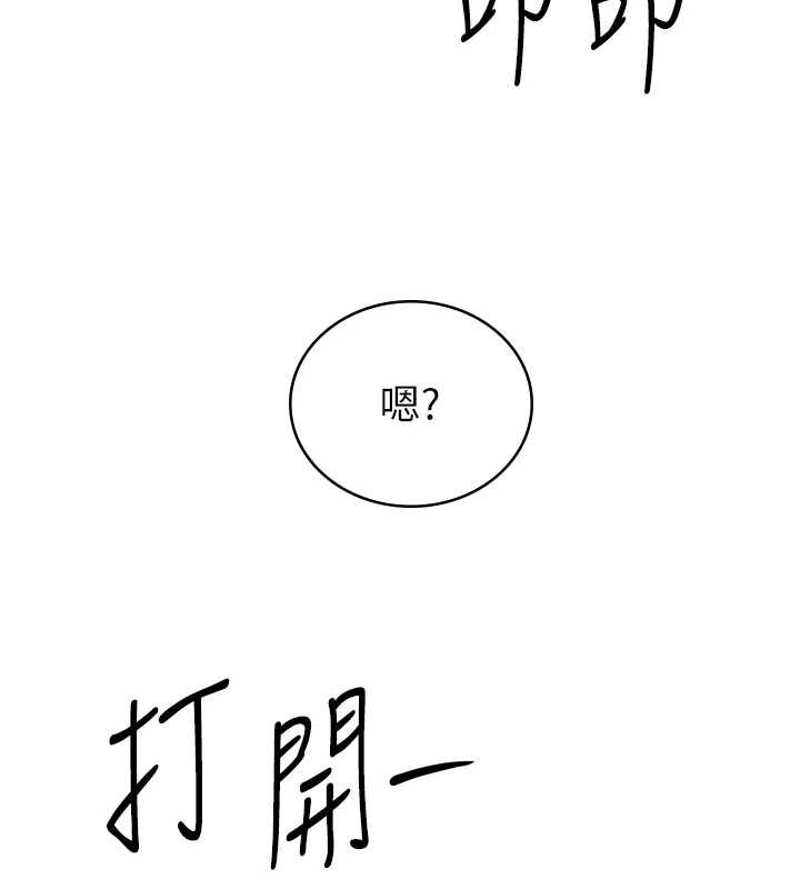 第21话-让媳妇多重性高潮