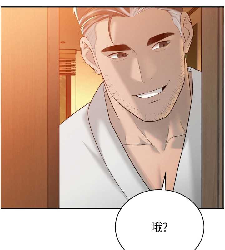 第21话-让媳妇多重性高潮