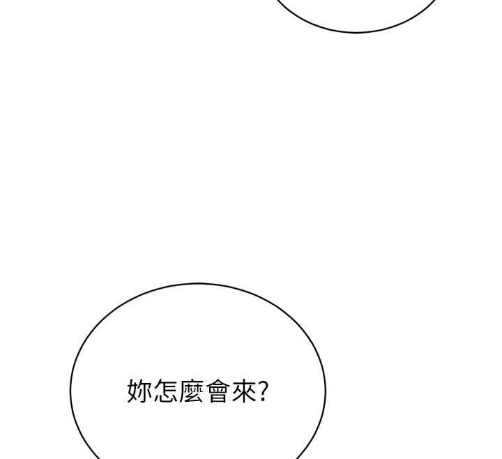 第21话-让媳妇多重性高潮