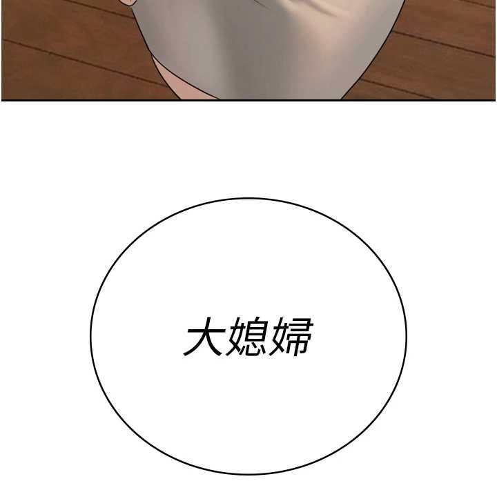 第21话-让媳妇多重性高潮