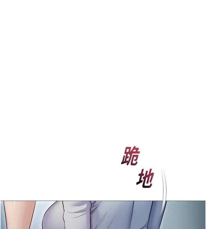 校園禁播角落 第18话-想被外面的同事听见吗? 第3页