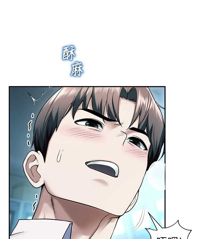 第18话-想被外面的同事听见吗?