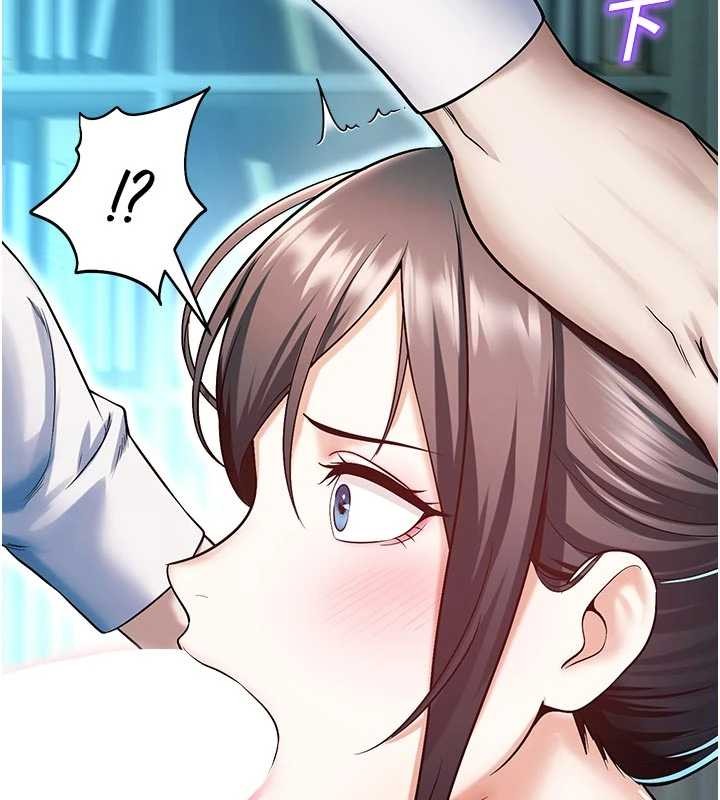 第18话-想被外面的同事听见吗?