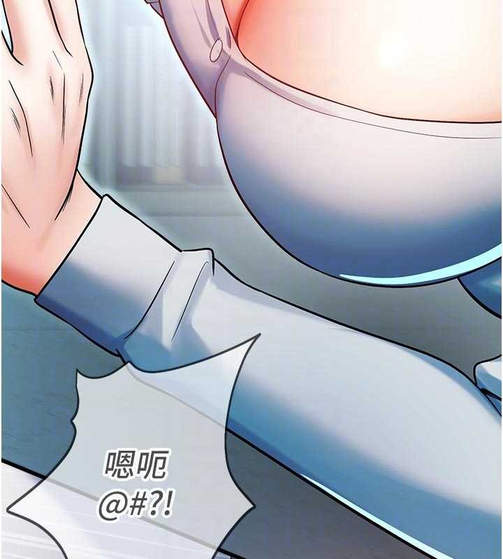 第18话-想被外面的同事听见吗?