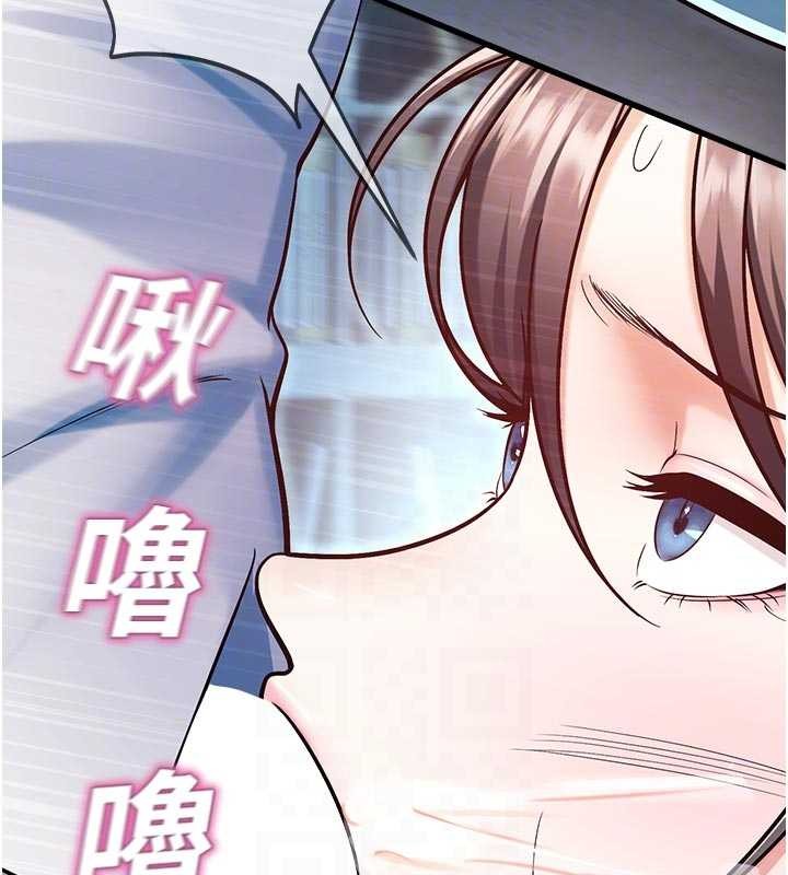 第18话-想被外面的同事听见吗?
