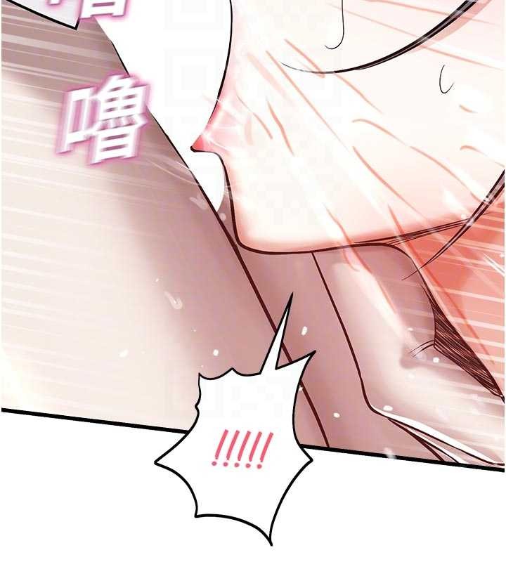 第18话-想被外面的同事听见吗?
