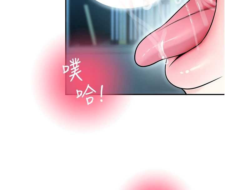 第18话-想被外面的同事听见吗?