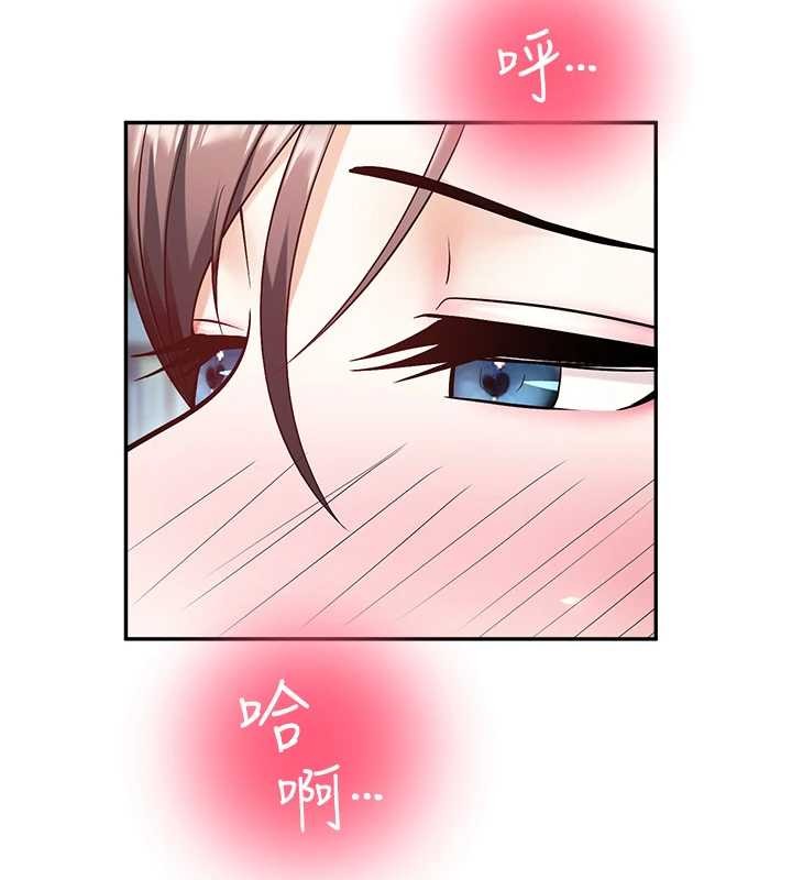 第18话-想被外面的同事听见吗?