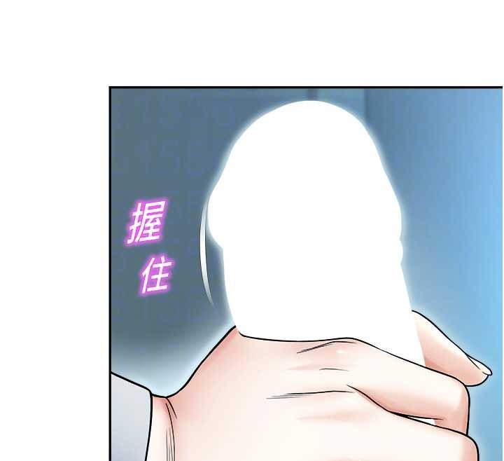 第18话-想被外面的同事听见吗?