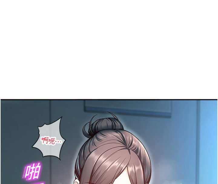 第18话-想被外面的同事听见吗?