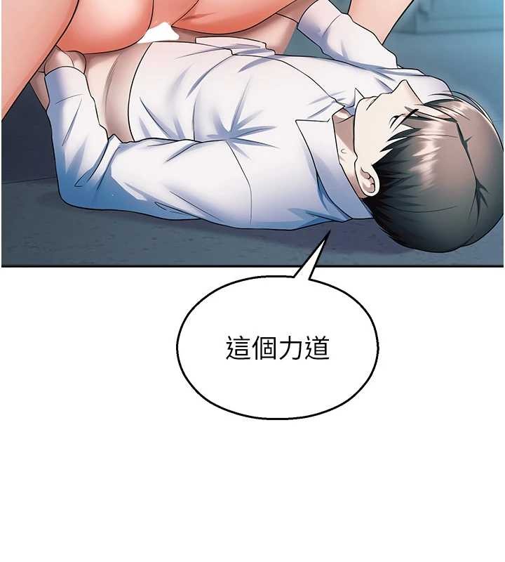 第18话-想被外面的同事听见吗?