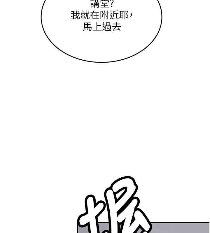 第16话-醋意爆发的女性友人