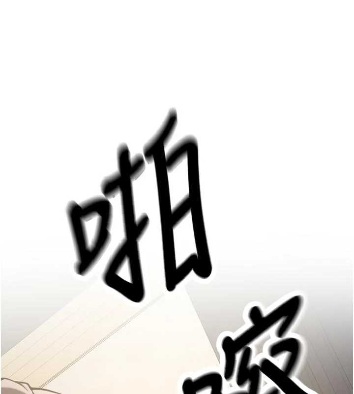 第16话-醋意爆发的女性友人