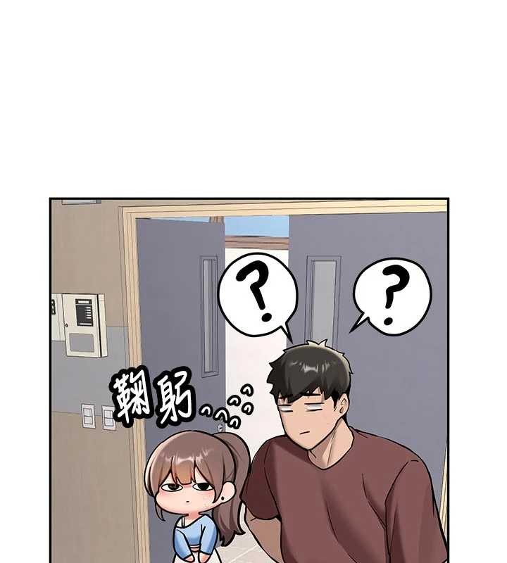 第16话-醋意爆发的女性友人