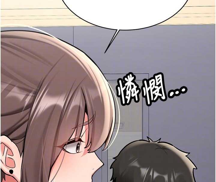 第16话-醋意爆发的女性友人