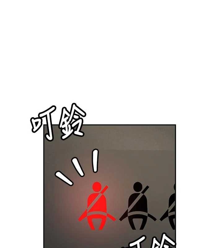 第16话-醋意爆发的女性友人