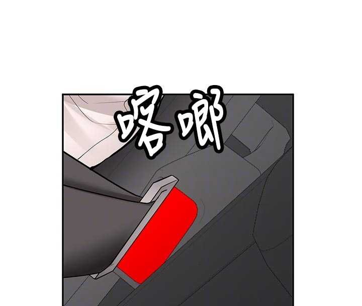 第16话-醋意爆发的女性友人