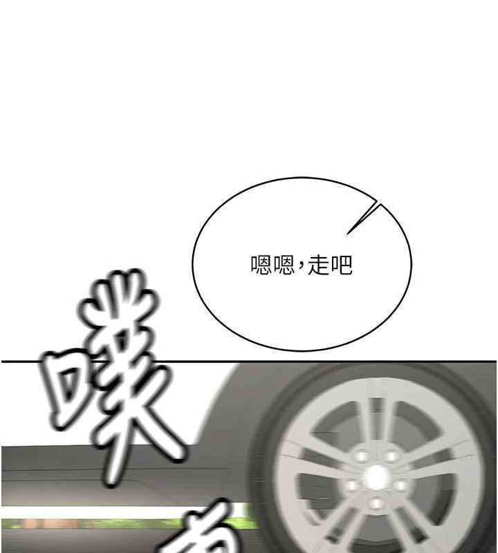 第16话-醋意爆发的女性友人