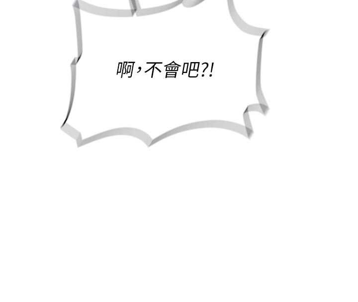 第16话-醋意爆发的女性友人