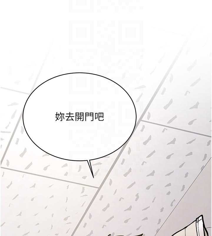 第16话-醋意爆发的女性友人