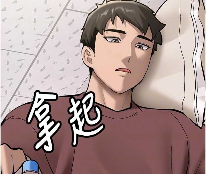 第16话-醋意爆发的女性友人