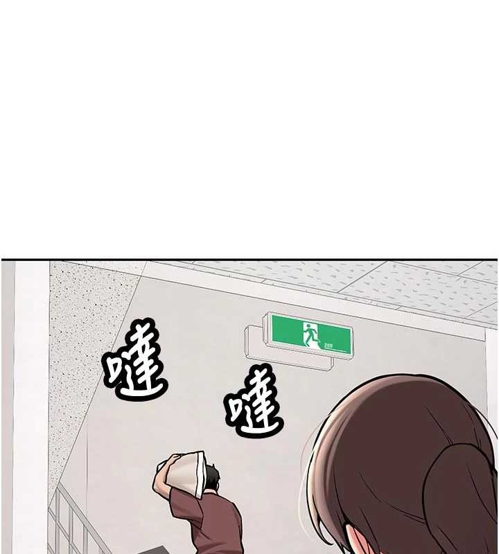 第16话-醋意爆发的女性友人