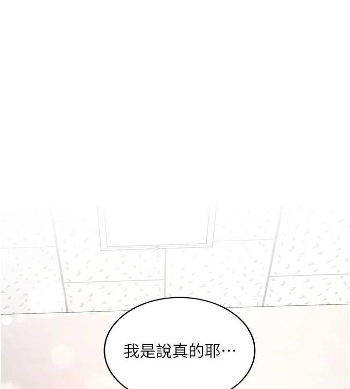 第16话-醋意爆发的女性友人