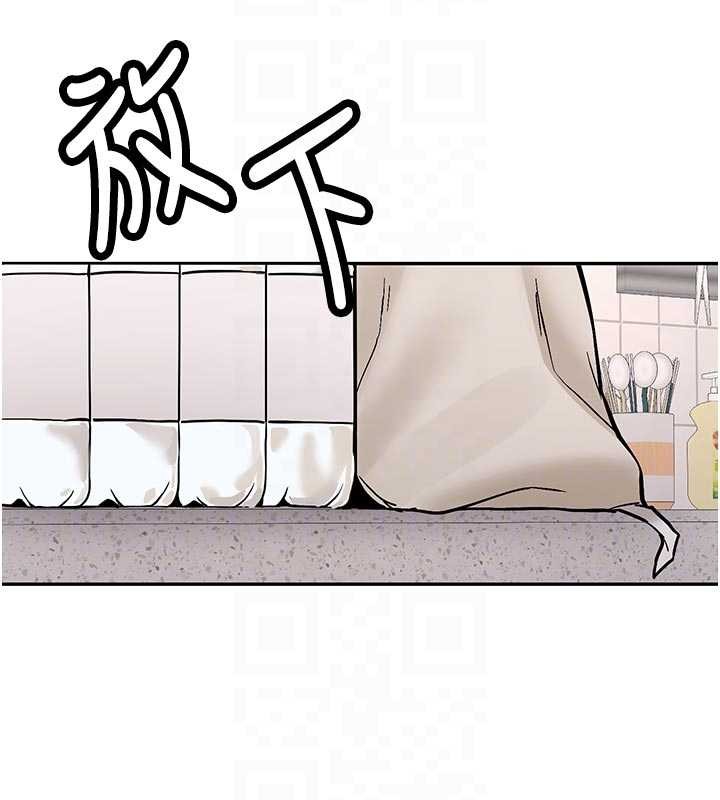 第16话-醋意爆发的女性友人