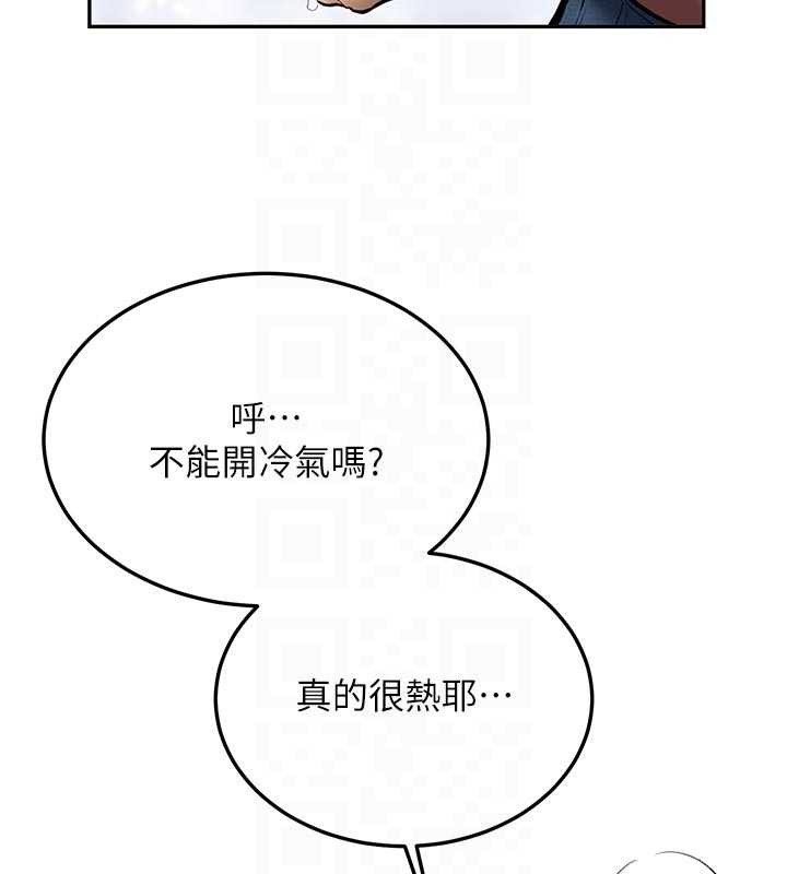 第16话-醋意爆发的女性友人