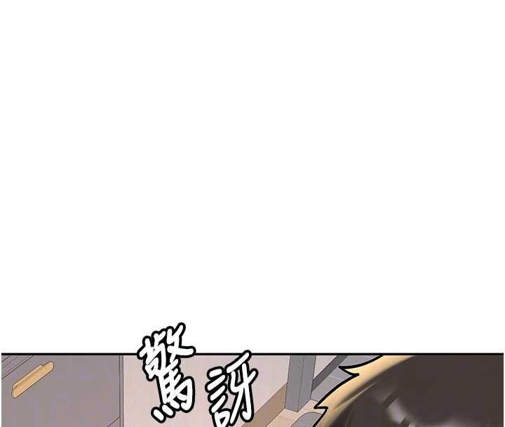 第16话-醋意爆发的女性友人