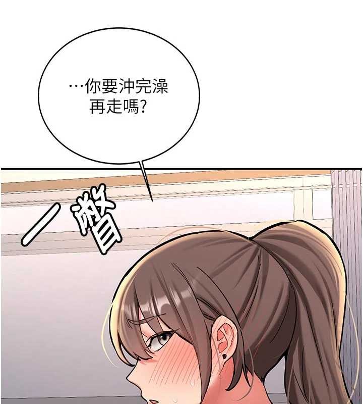 第16话-醋意爆发的女性友人