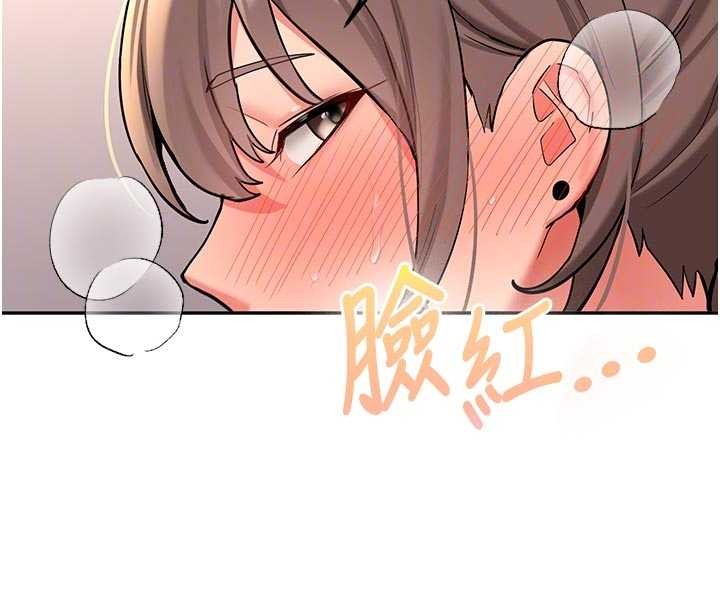 第16话-醋意爆发的女性友人