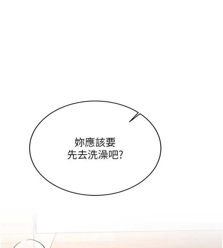 第16话-醋意爆发的女性友人