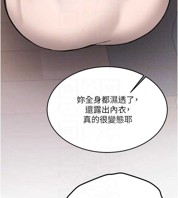 第16话-醋意爆发的女性友人