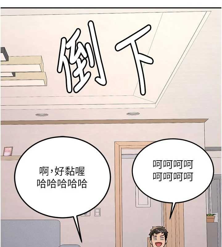 第16话-醋意爆发的女性友人