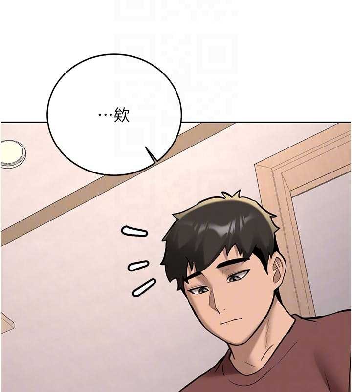第16话-醋意爆发的女性友人