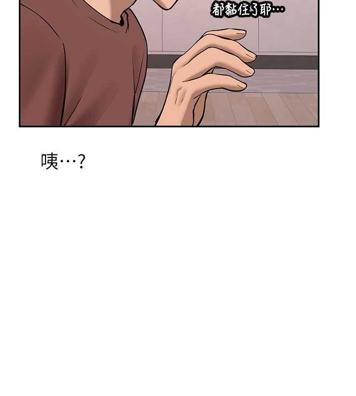 第16话-醋意爆发的女性友人