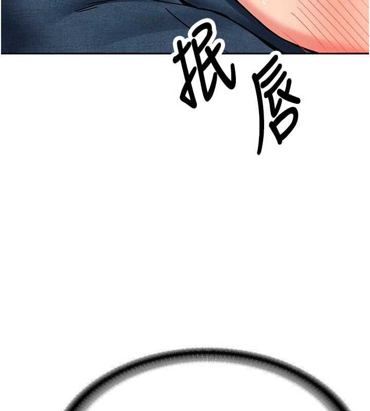 第16话-醋意爆发的女性友人