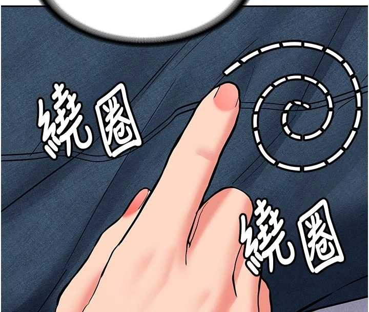 第16话-醋意爆发的女性友人